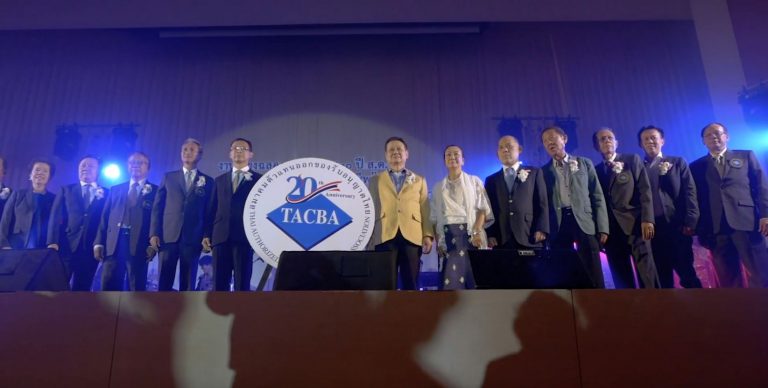 สมาคมตัวแทนออกของรับอนุญาตไทย