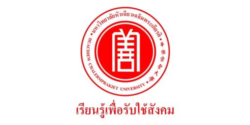 HCU