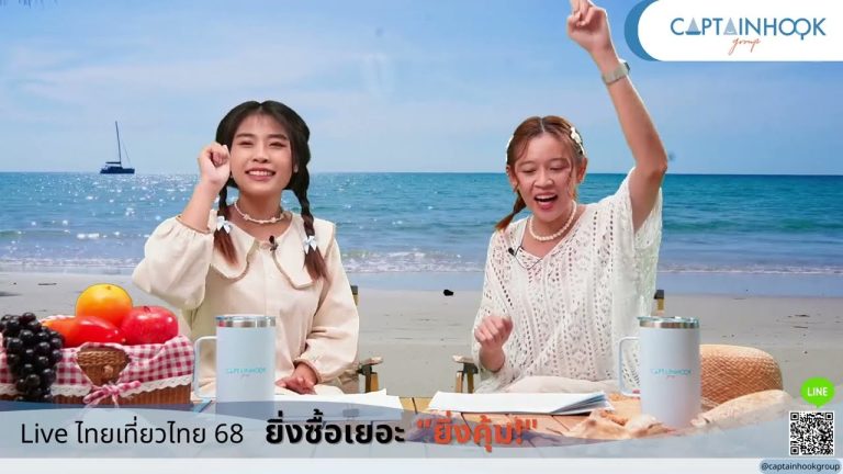 รวม 20 เช็คลิสต์ ก่อนกดปุ่ม ‘ไลฟ์’ ให้ปังแบบมืออาชีพ